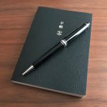 ほぼ日手帳プランナーとモンブランのボールペンを購入